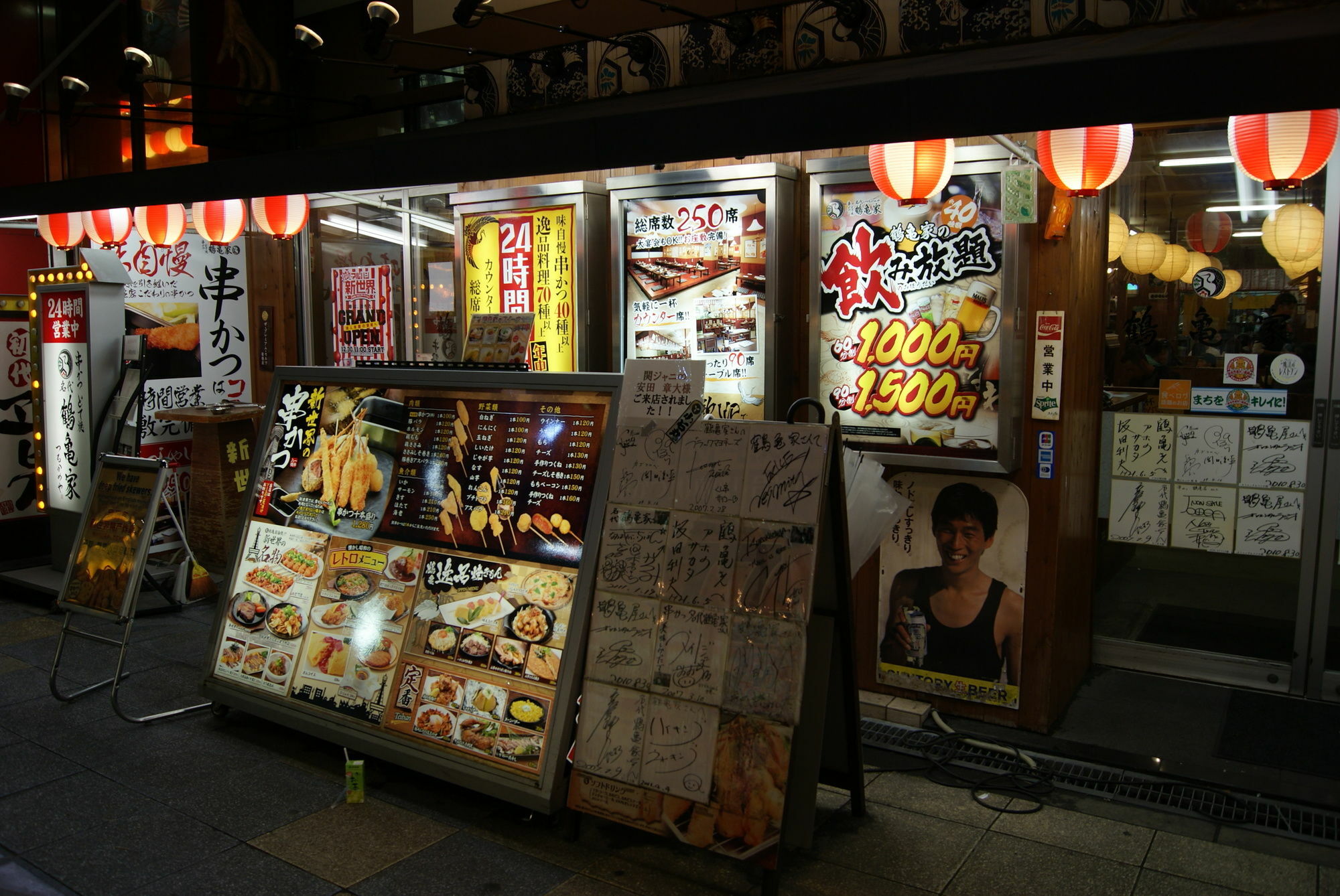 Hotel Wako Ōsaka Eksteriør bilde