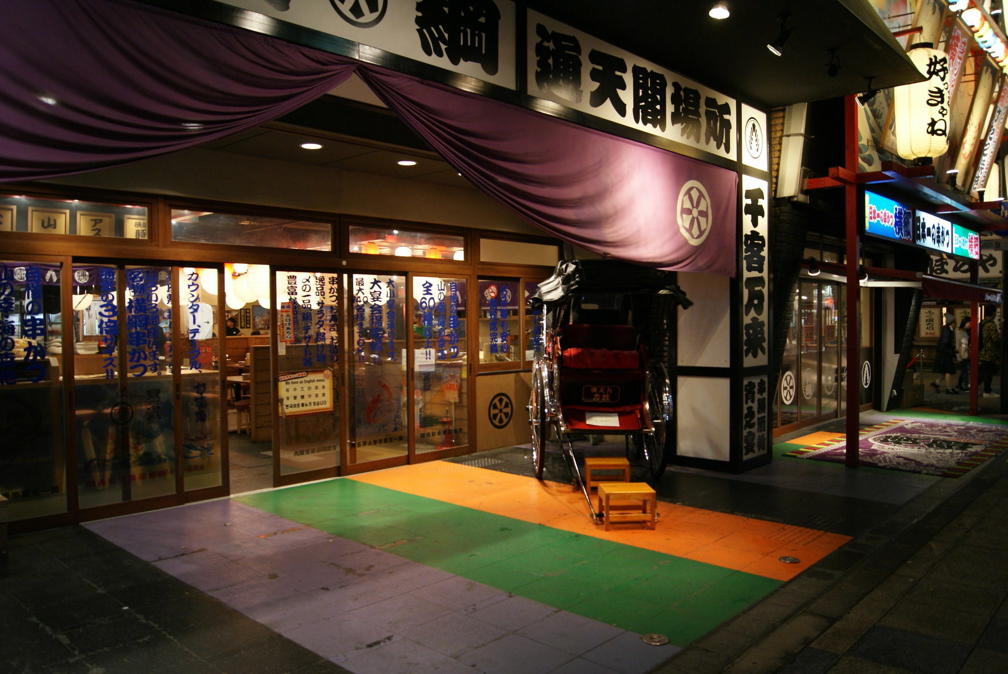 Hotel Wako Ōsaka Eksteriør bilde