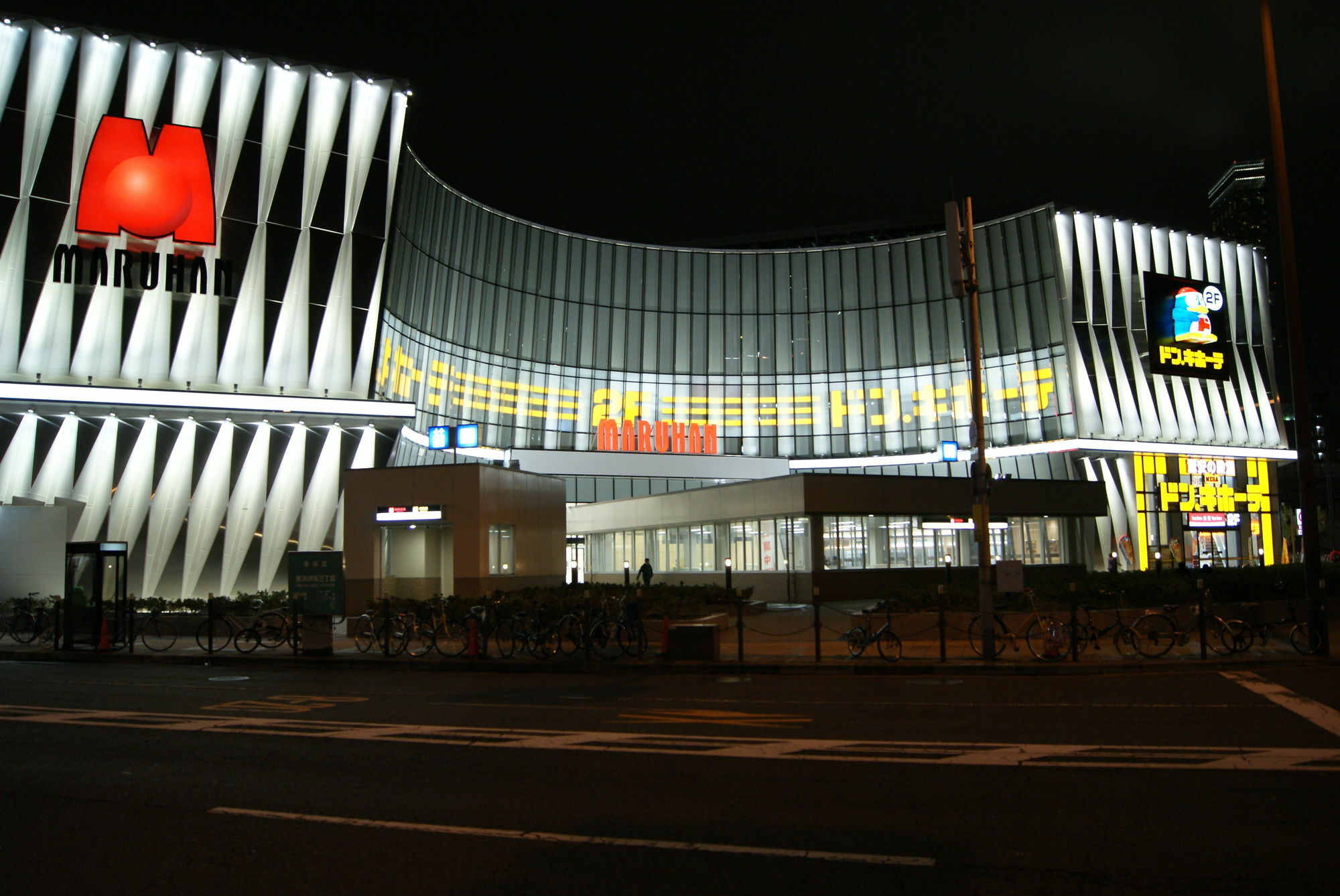 Hotel Wako Ōsaka Eksteriør bilde