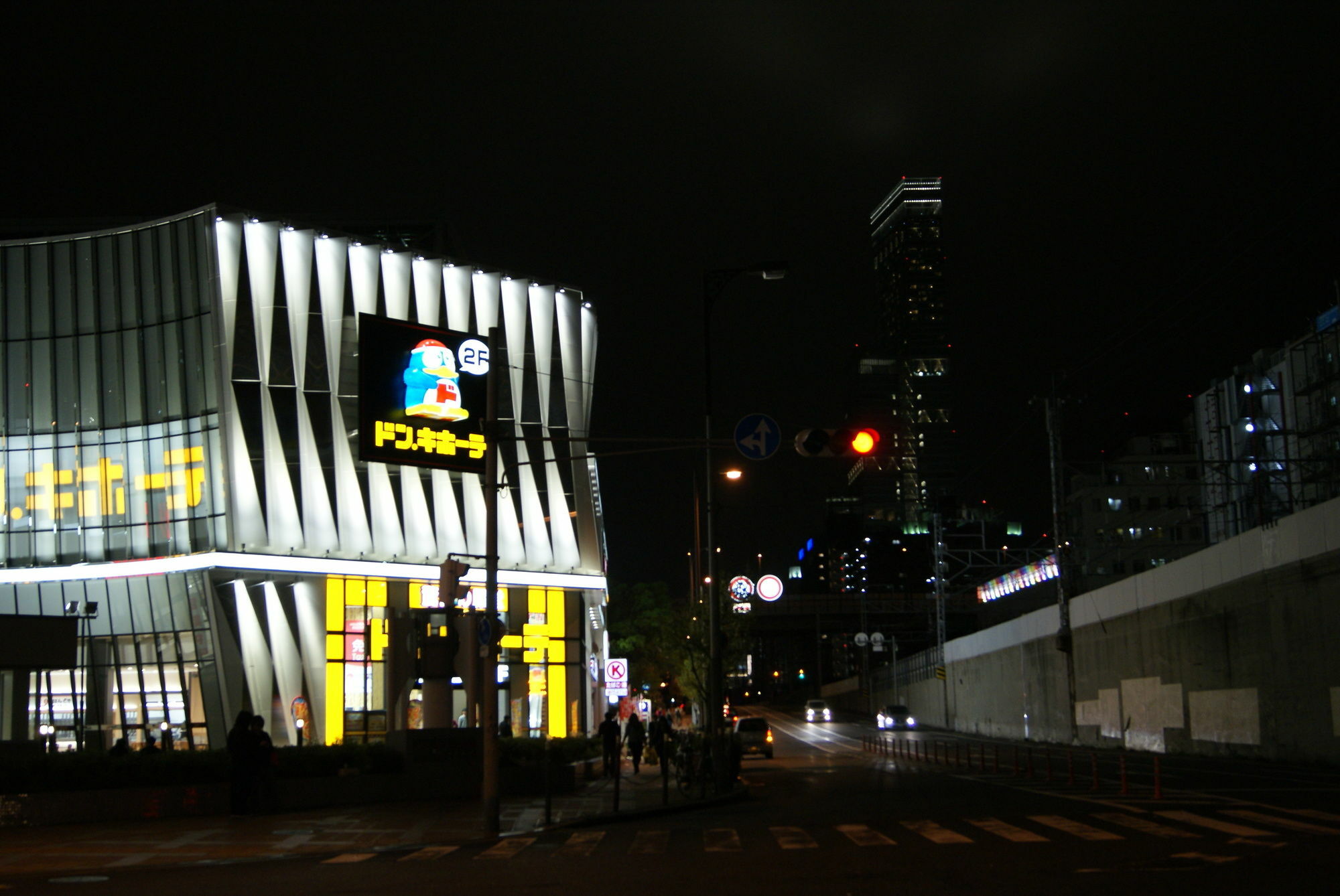 Hotel Wako Ōsaka Eksteriør bilde