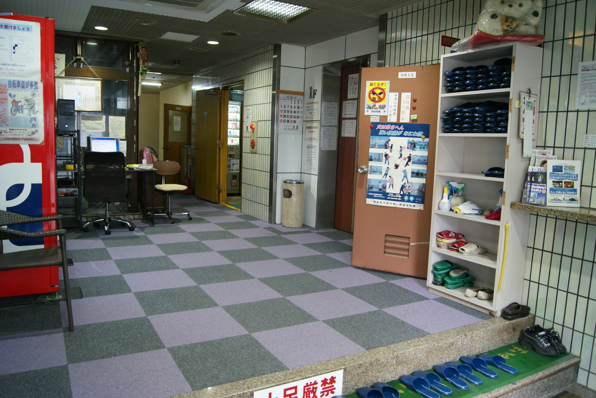 Hotel Wako Ōsaka Eksteriør bilde