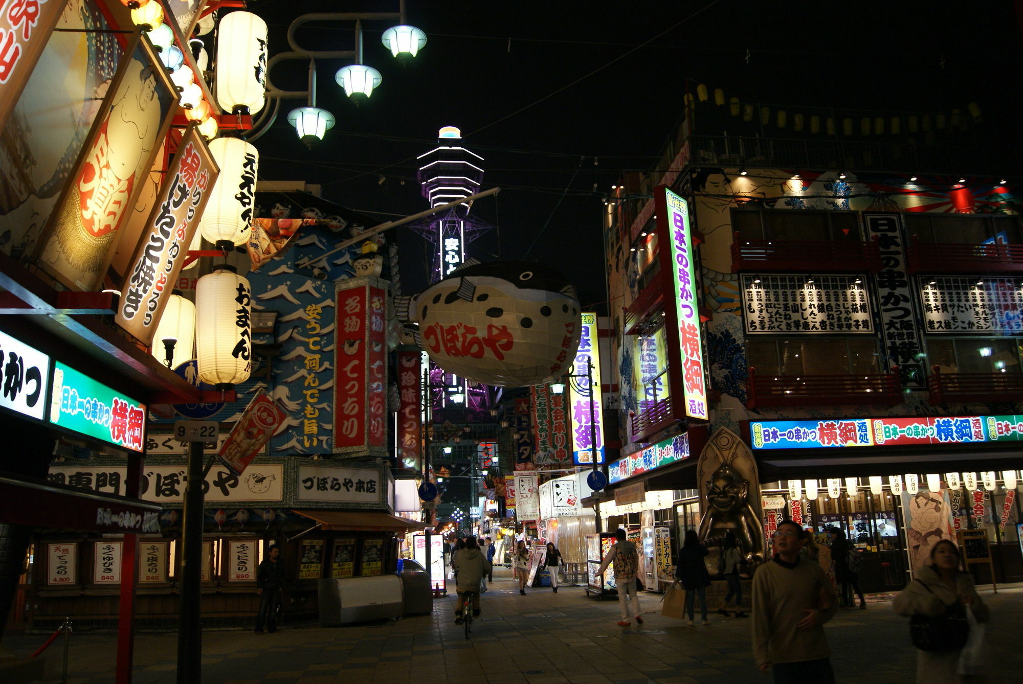 Hotel Wako Ōsaka Eksteriør bilde
