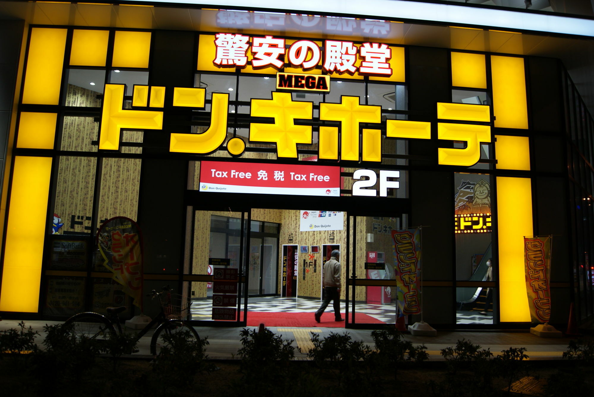 Hotel Wako Ōsaka Eksteriør bilde