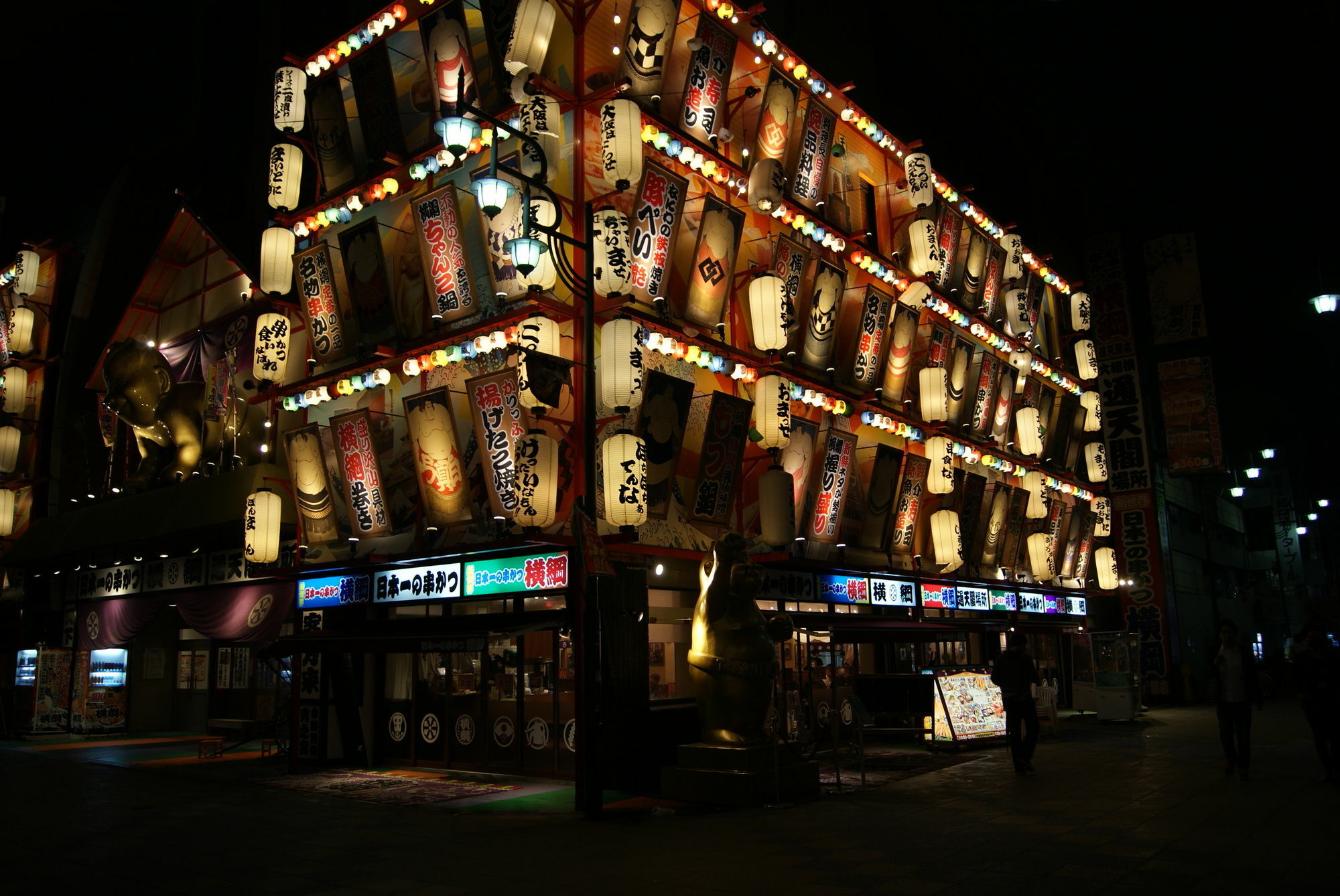 Hotel Wako Ōsaka Eksteriør bilde